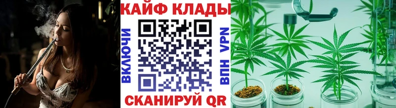 Цена Вилючинск Кокаин Конопля Меф мяу мяу Codein ГАШИШ СК
