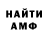 Amphetamine Розовый Bee happy)))