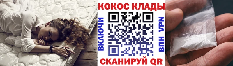 наркошоп  Вилючинск  Кокаин FishScale 