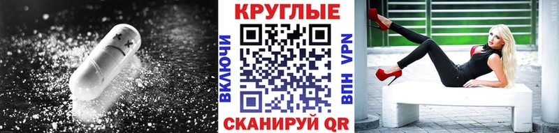 Ecstasy 280мг  Вилючинск 