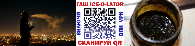цены наркотик Вилючинск ГАШ гарик