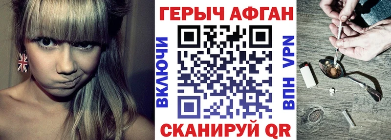 наркошоп  Вилючинск  ГЕРОИН гречка 
