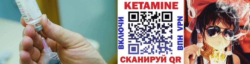 mega ССЫЛКА  Вилючинск  КЕТАМИН ketamine  где купить наркоту 