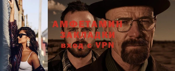амф Балабаново