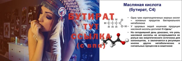 амф Балабаново