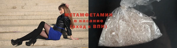 кокаин Кинешма