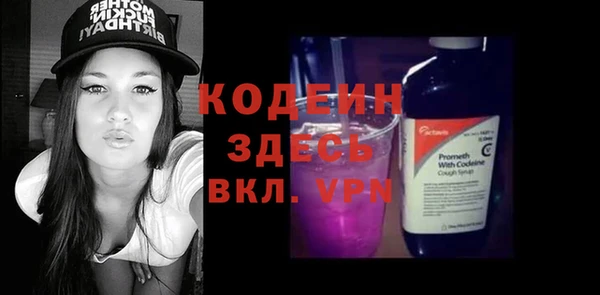ГАЛЛЮЦИНОГЕННЫЕ ГРИБЫ Киреевск
