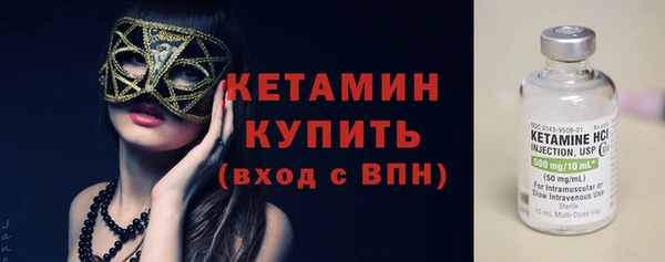 молекула духа Киренск
