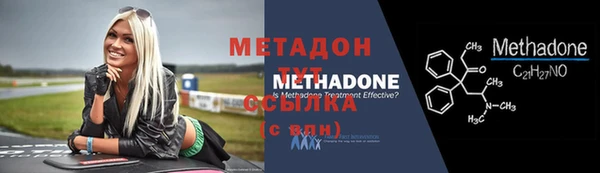 амф Балабаново