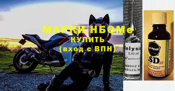 стаф Шарыпово