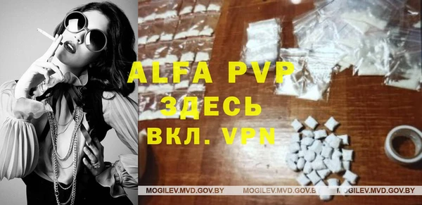 кокаин перу Шадринск