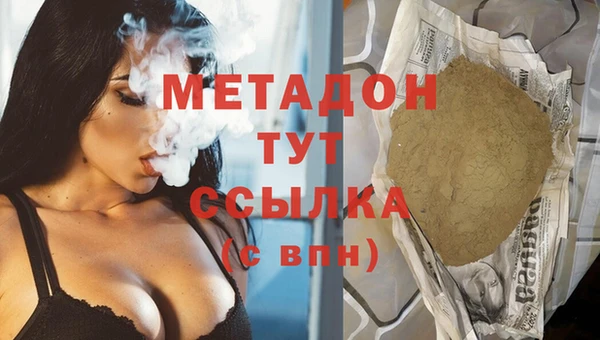 амф Балабаново