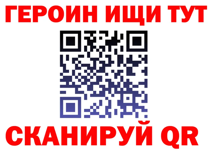ТГК концентрат зеркало площадка omg Вилючинск