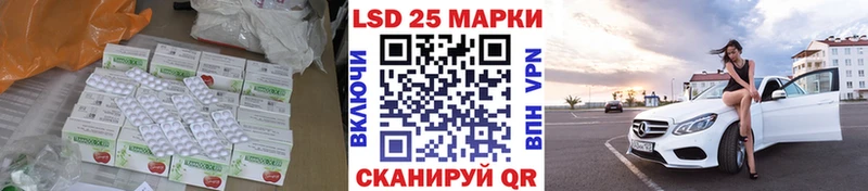 LSD-25 экстази ecstasy  Вилючинск 