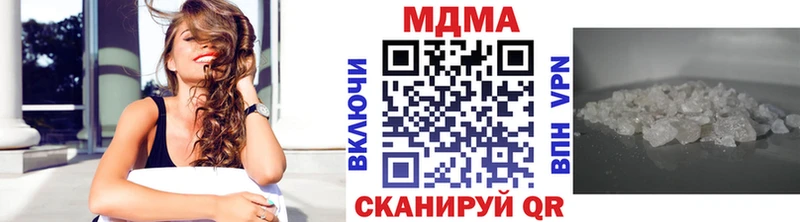 МДМА crystal  MEGA ТОР  Вилючинск  что такое  