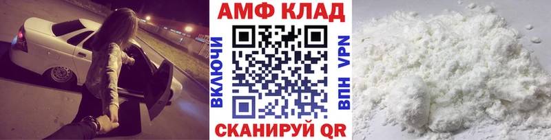 Первитин кристалл  даркнет сайт  Вилючинск 