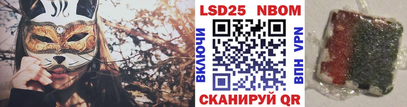Марки NBOMe 1,5мг  Вилючинск 