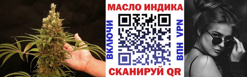 цены   hydra вход  ТГК гашишное масло  Вилючинск 