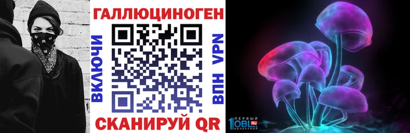 Галлюциногенные грибы мицелий  Вилючинск 